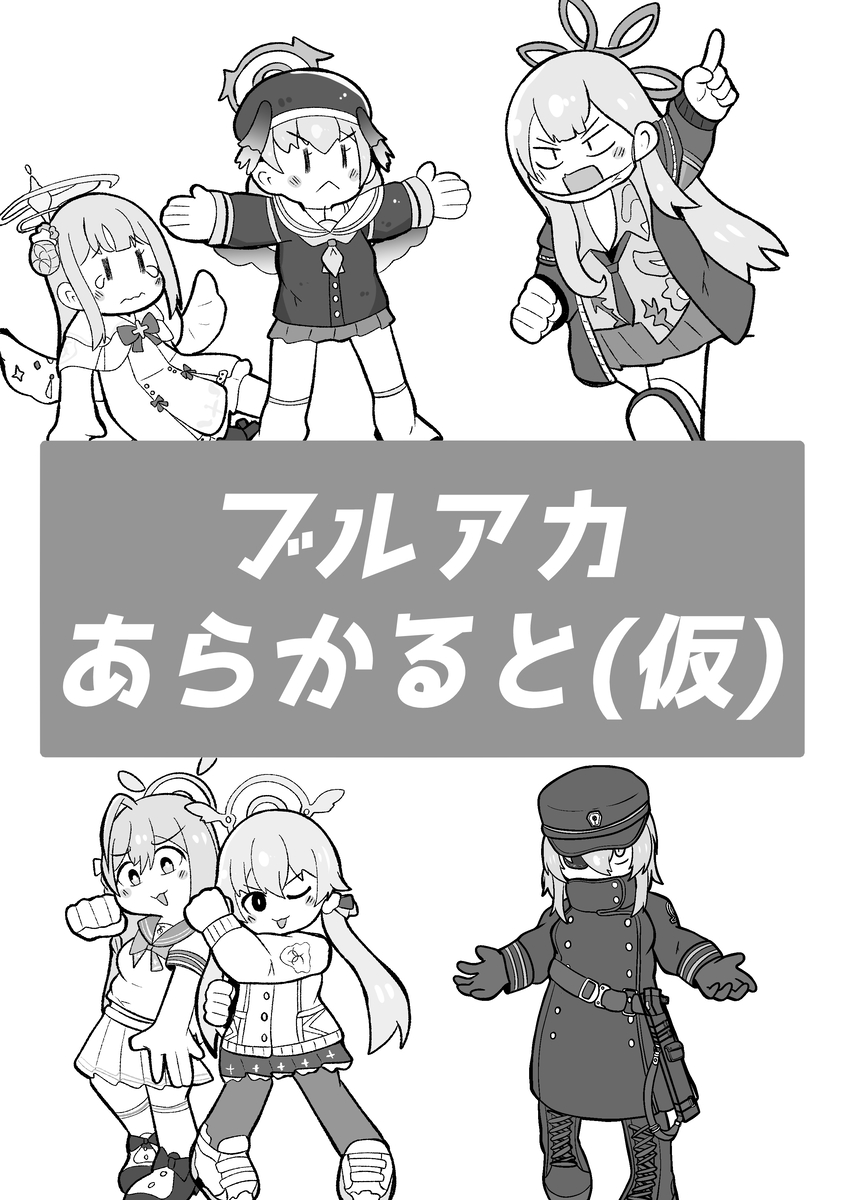 ままりんページ♡⃜ 한글로 쓰니까 멋있어 보인다⊂( ᴖ ̫ᴖ)⊃（중2병 🫧 Tier 3