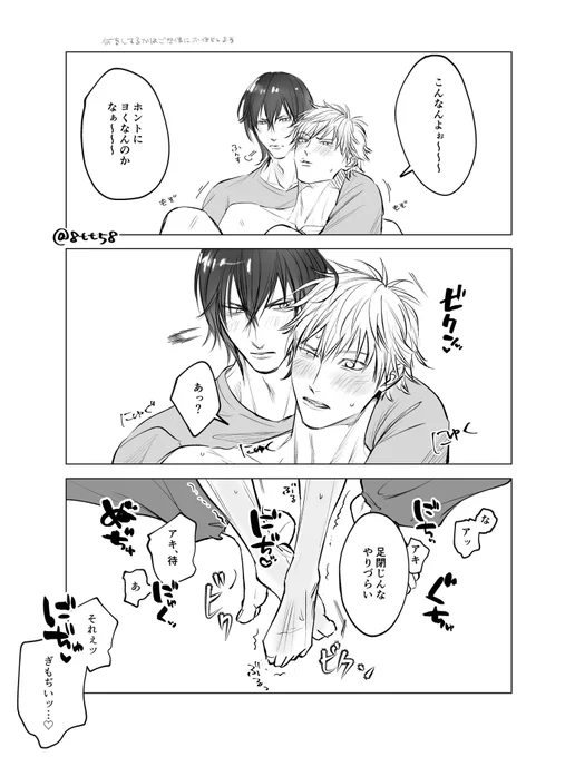 アキデン 