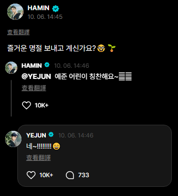 KaoruMi666's tweet photo. 🫳🫳
#예라인 #예준 #Yejun #하민 #Hamin https://t.co/MPAmBTzyC8