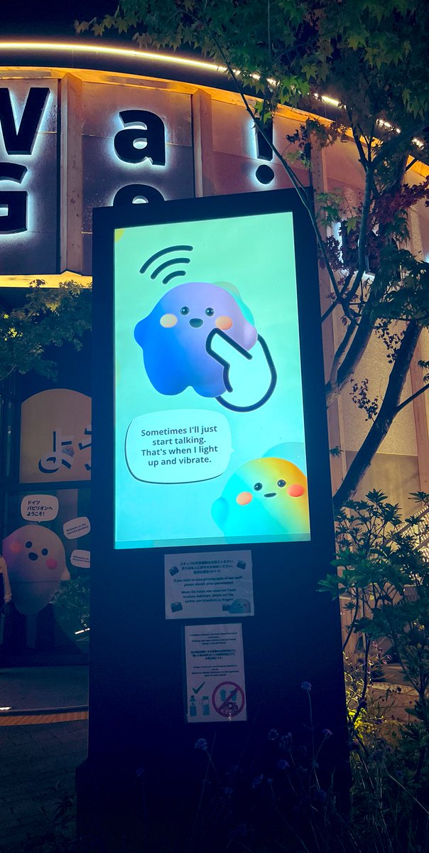 ラスト万博行って参りました🫡くら寿司の万博限定お寿司、アホが一番好きです