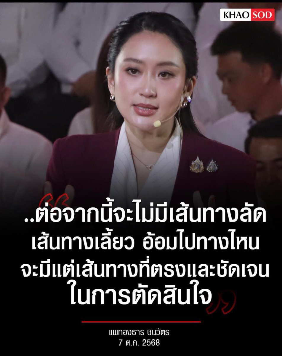 suthichai tweet media