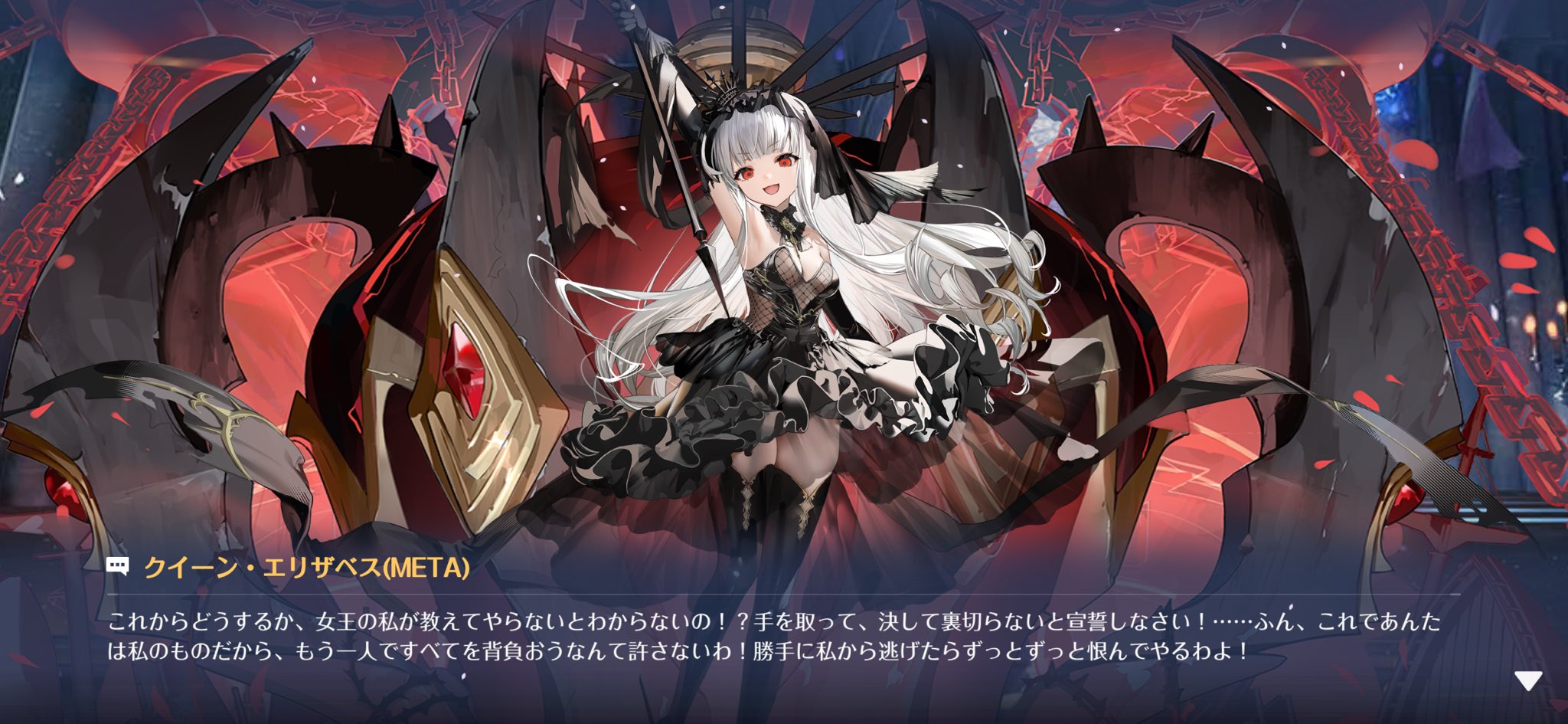 Reバース アズールレーン PR クイーン・エリザベス 　ARS10+ 総見人 on X: 