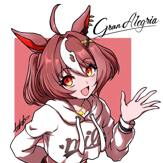 グランアレグリア