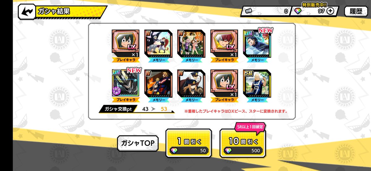 これやばくね！