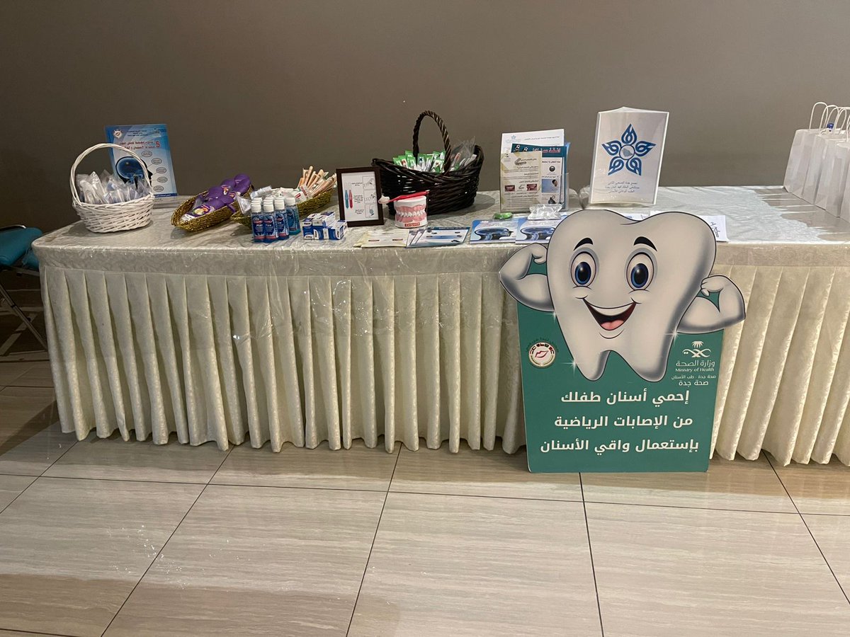 بالتعاون مع #تجمع_جدة_الصحي_الثاني و #نادي_الصم_بجدة  نفذ #مركز_حي_النهضة_النموذجي 

^ الاسعافات الأولية لإصابات  الوجه والأسنان  . 
<a href="/jeddeafc/">نادي الصم بجدة jeddeafc</a>
<a href="/Jeddah2HC/">تجمع جدة الصحي الثاني</a> 
#أحياؤنا
#جدة