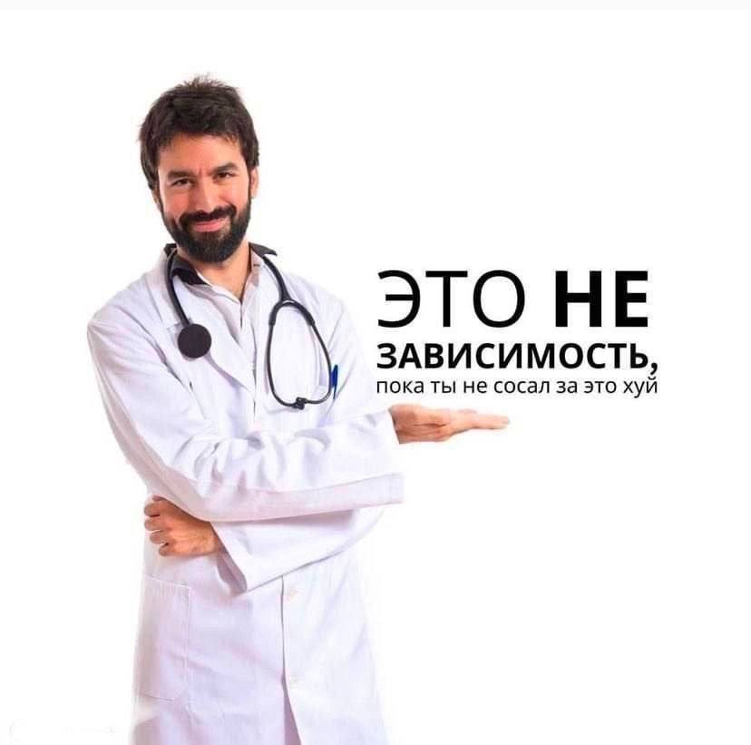 Извините.