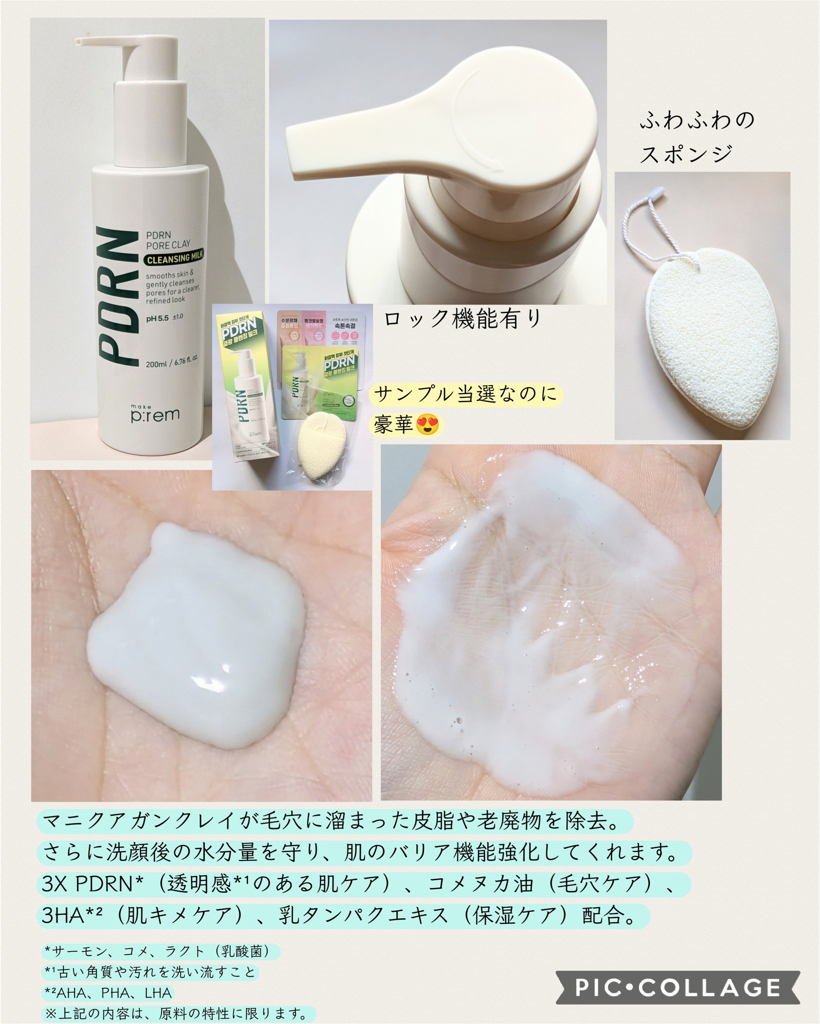 コスメ⭐︎saさん専用 Qoo10] コスデバハ 肌悩みに合わせて選べるアゼライン酸配合