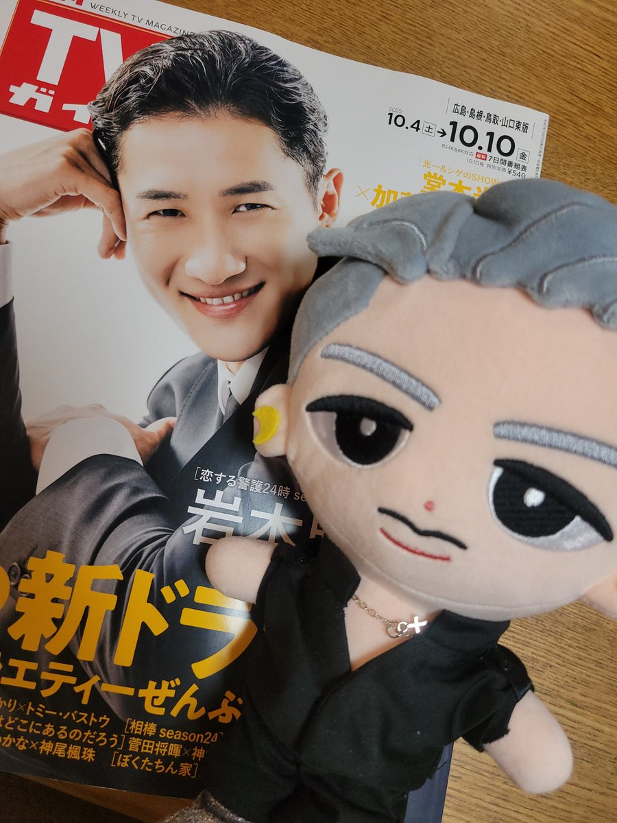 ひーくん - Search / X