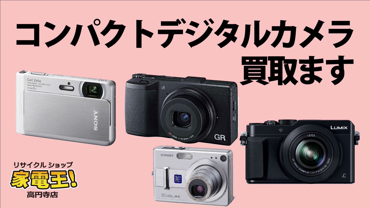 Kadenoh_koenji's tweet image. MacBook Air M1 13.3インチ2020年モデル買取りました！
ご不要なAppleノートパソコン買取ます。
#高円寺
#リサイクルショップ
#macbookair
#家電買取
#コンデジ
#中央線
#阿佐ヶ谷
#中野