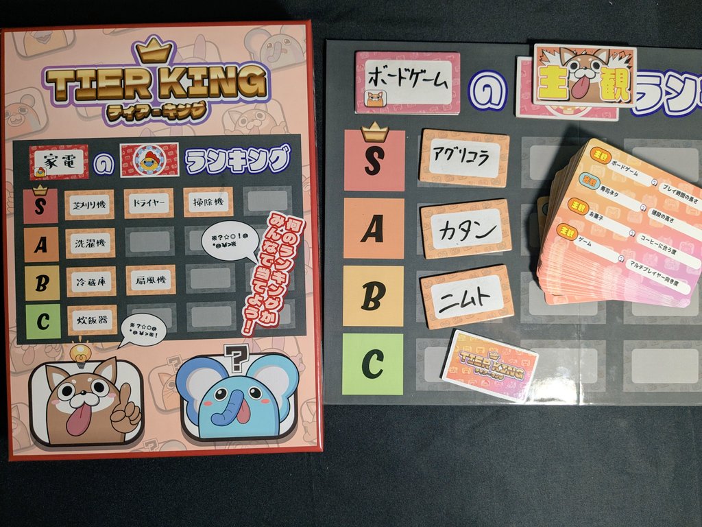 エジプト風ボードゲーム Amazon | OKAZU brand レール・オン・ザ・ヒル (1-4人用 30-60分