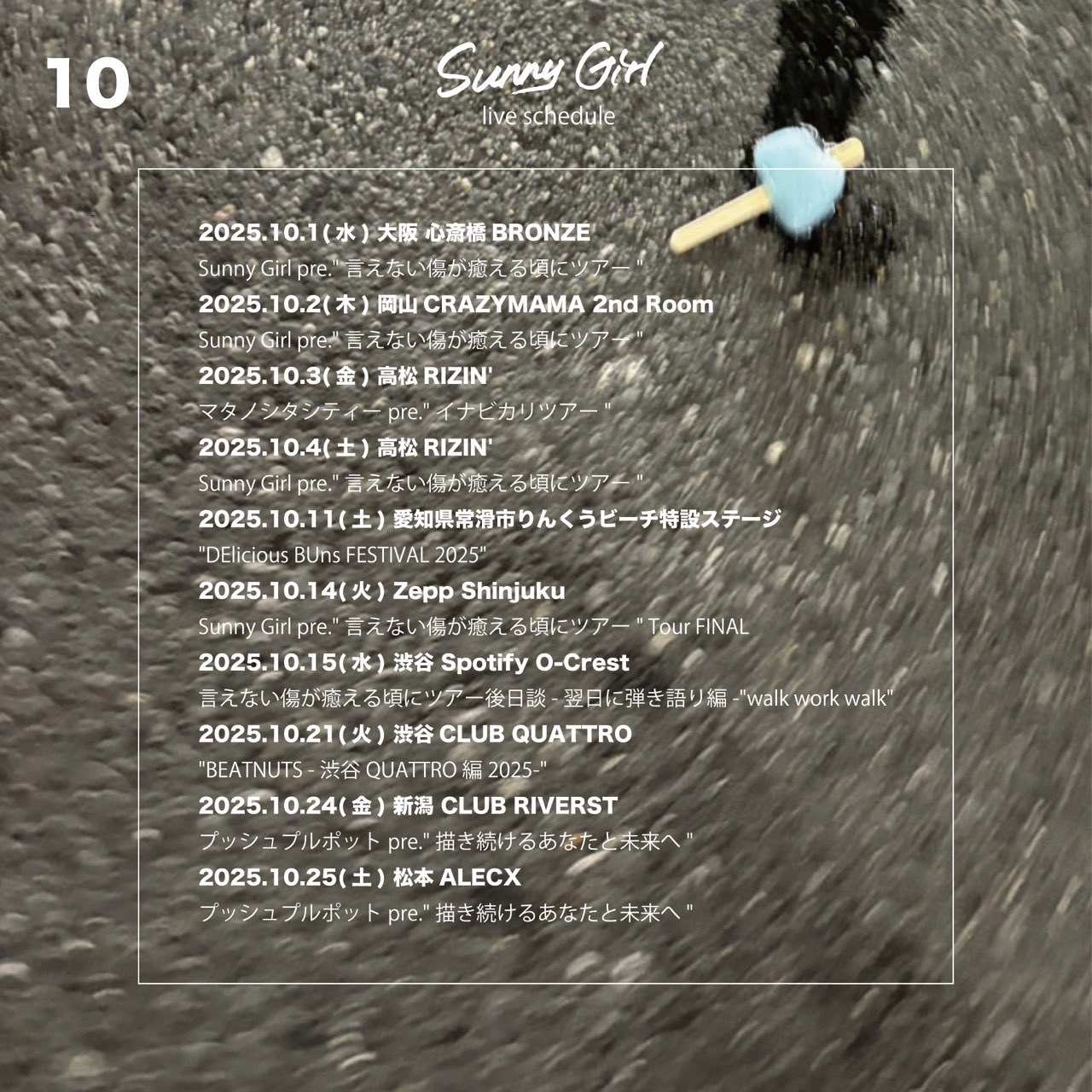 Sunny Girl CD 邦楽 Sunny Girl CD 邦楽 Sunny Girl CD Amazon.co.jp