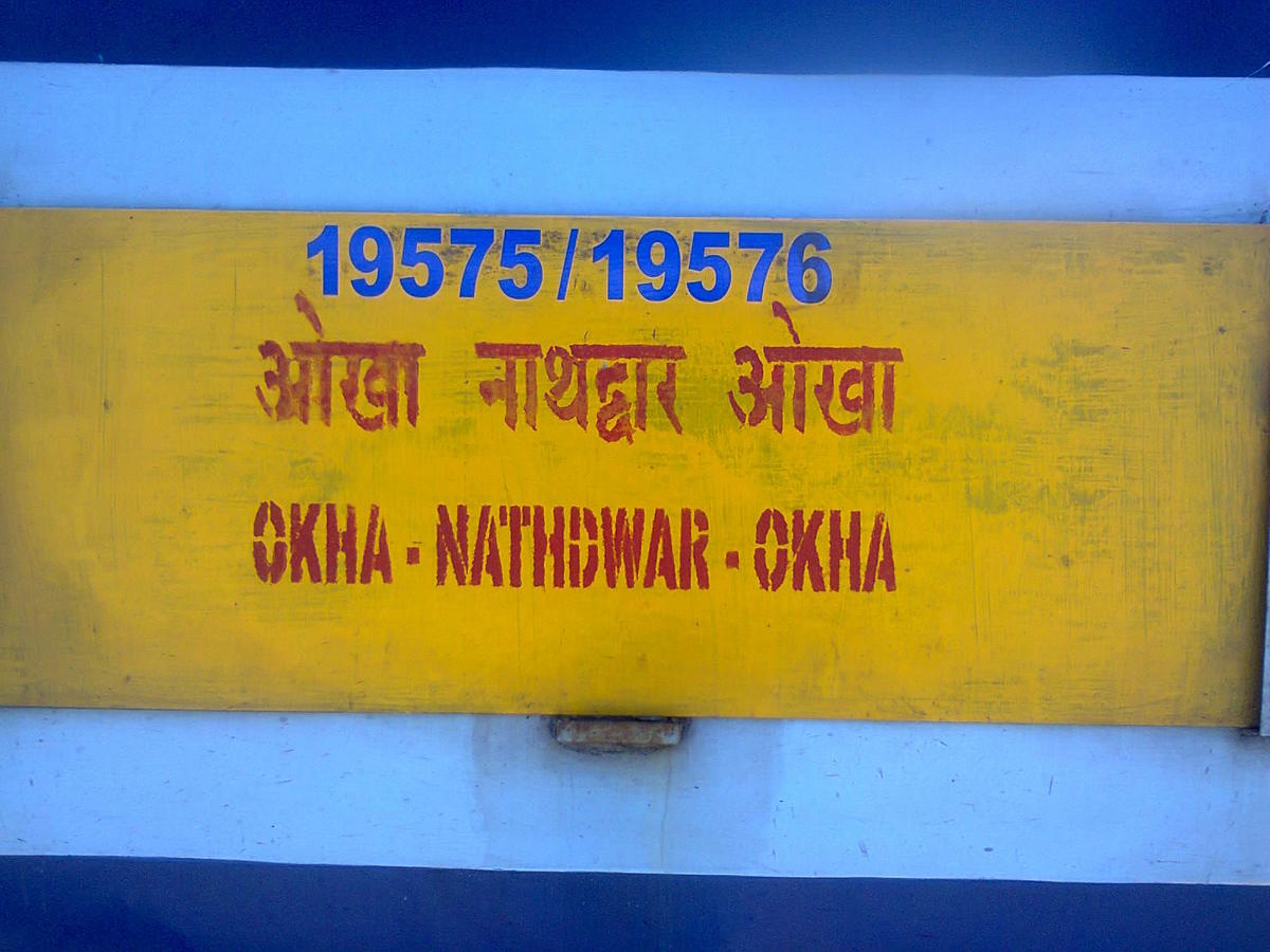 Sir-For the sake of passengers convenience &amp; saving the time of journey significantly(reduce 5 hours+270KM), request <a href="/WesternRly/">Western Railway</a> to divert the trains-UDZ BDTS SF EXP-(Train No. 22901/22902) &amp; OKHA NDT EXP(Train No.19575/19576)on Udaipur-Himmatnagar-Ahmedabad section.
<a href="/RailwaySeva/">RailwaySeva</a>
