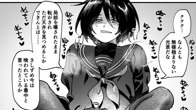 今より絵上手いかもしれん。男の子です。 