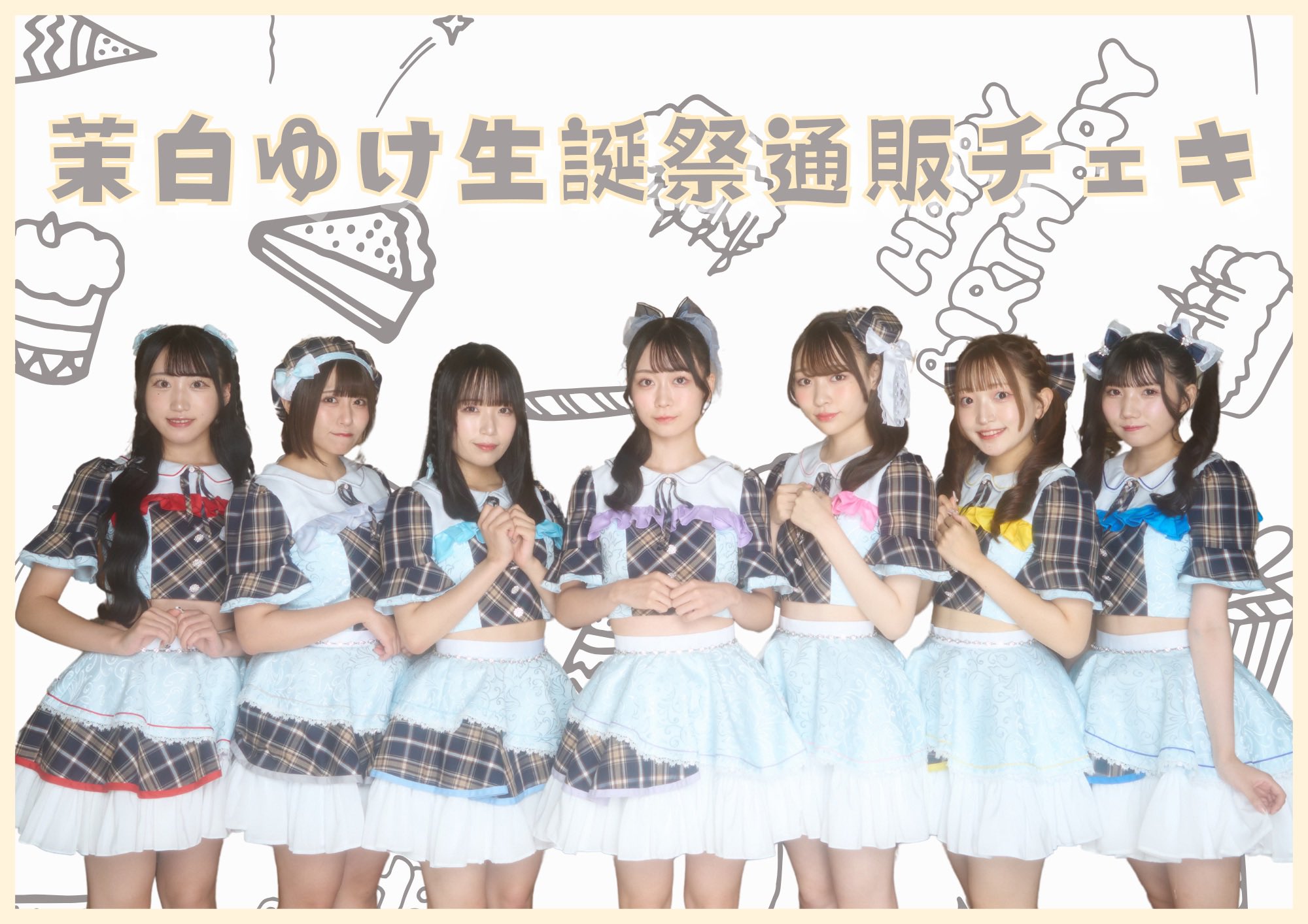 はるかっと生誕祭 ゆきむら。チェキ 花井 はるか(ポラライト) on X: 