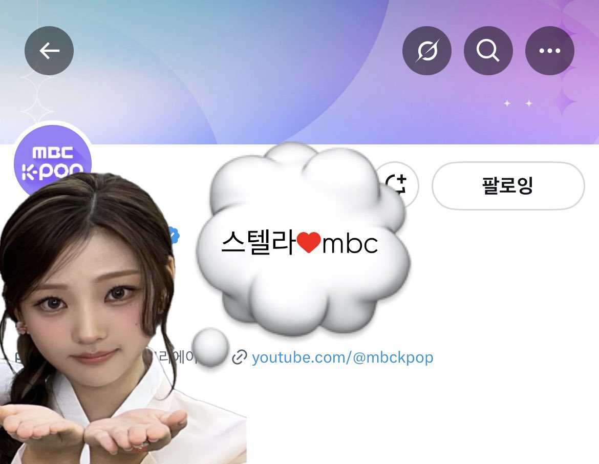 <a href="/MBC_entertain/">MBCkpop</a> 갈테야.. 테야..
ॱ˚ʚ아육대 스텔라 폴라ɞ˚ॱ 받으러 갈테야…
명절엔 역시 아육대 !!♡!!
우리하투하 첫 아육대인데 울지도 않고 너무 잘해요🫳🫳💕
씨름왕텔냥이부터 응원왕텔냥이까지😻
아육대♡나♡하투하 영원해요...plz
#2025아육대본방사수 #MBCkpop #Hearts2Hearts #하츠투하츠  #STELLA #스텔라