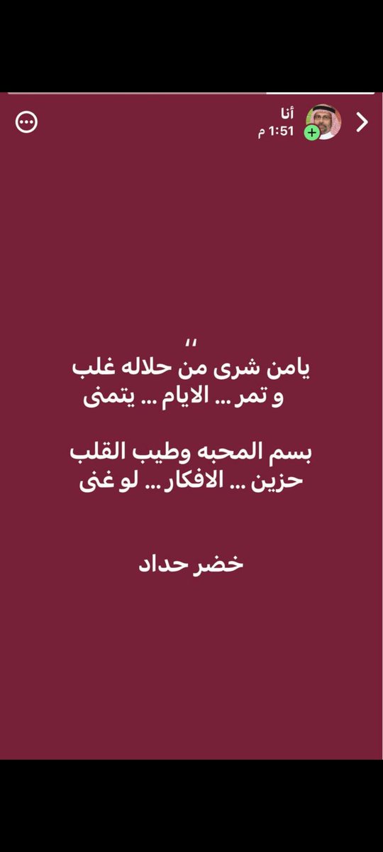 محمود حداد tweet media