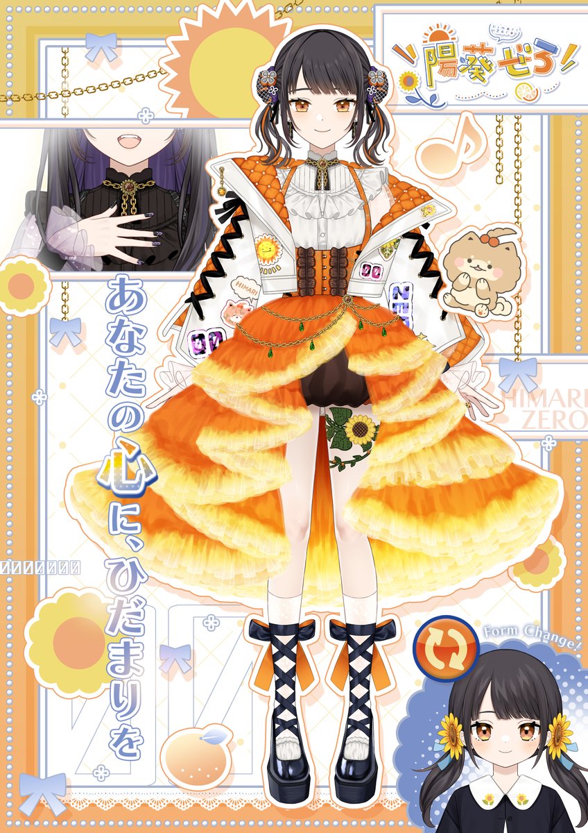 陽葵様確認用 陽葵ぜろ🔸6/14生誕ライブ🌻 (@HimariZer0) / Posts / X