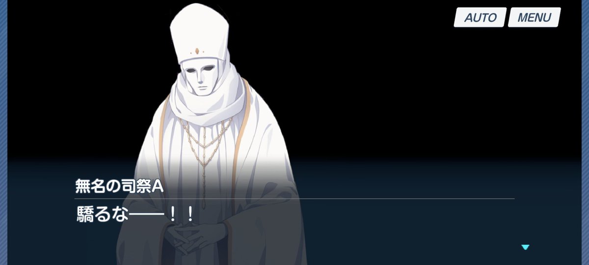 なんか「驕るな───！！」みたいなやつ出てきた