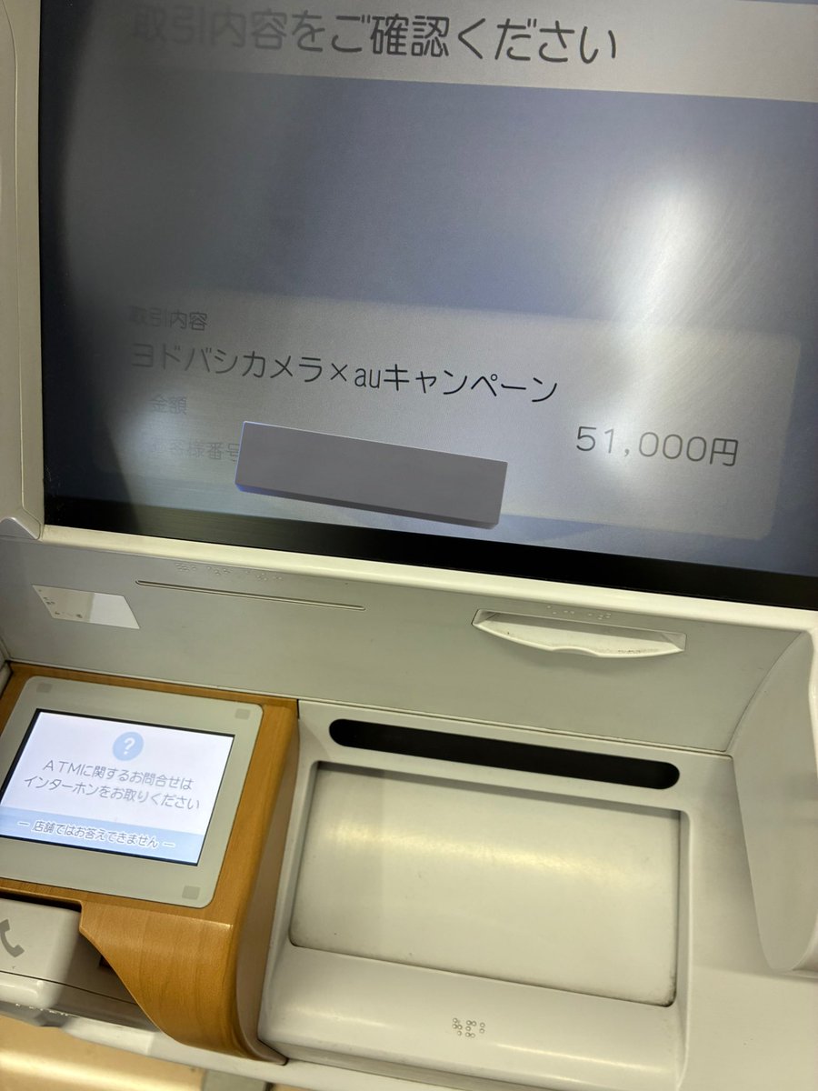 早い者勝ち！週末限定値下げ！直接受け渡し！PanasonicGyuttomini 04872.jpg