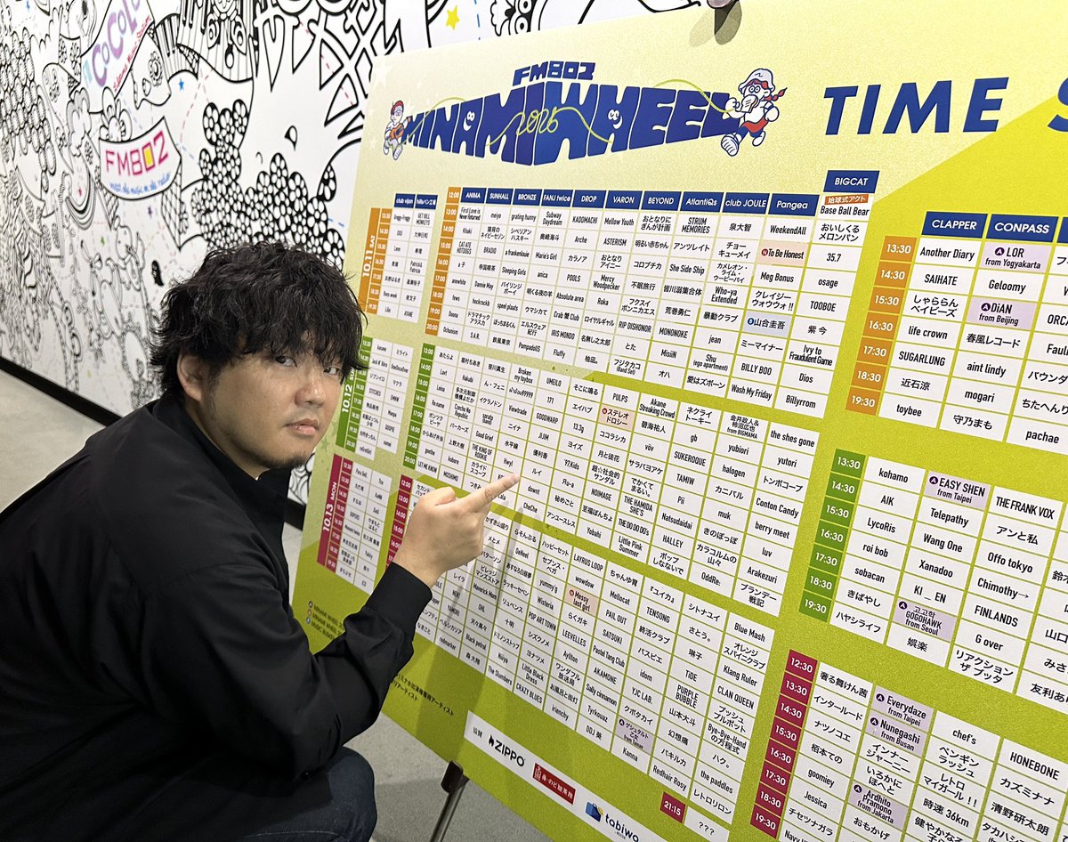 秦基博 雑誌 切り抜き 130P ◆貴重 ほぼページ欠けなし FM802 にて。 事務所オフィスオーガスタの後輩、ルイ(@R_u_i_official