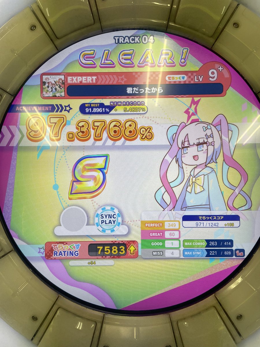 maimaページ maimaiでらっくす - Search / X