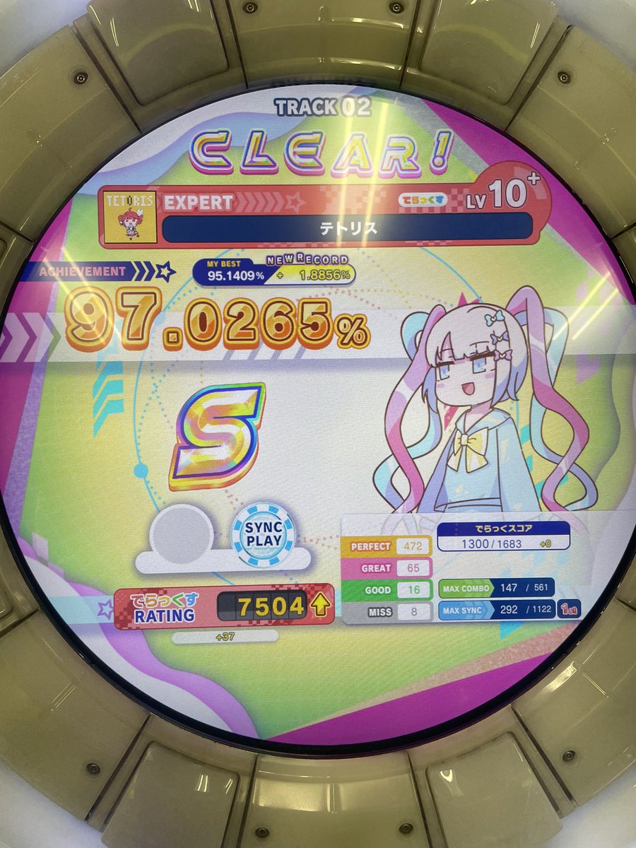 maimaiオーダーページ•*¨*•.¸¸♬ maimaiでらっくす - Search / X
