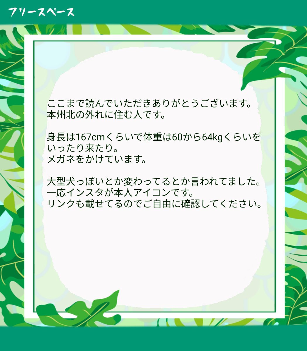 四条半昇賀 tweet media