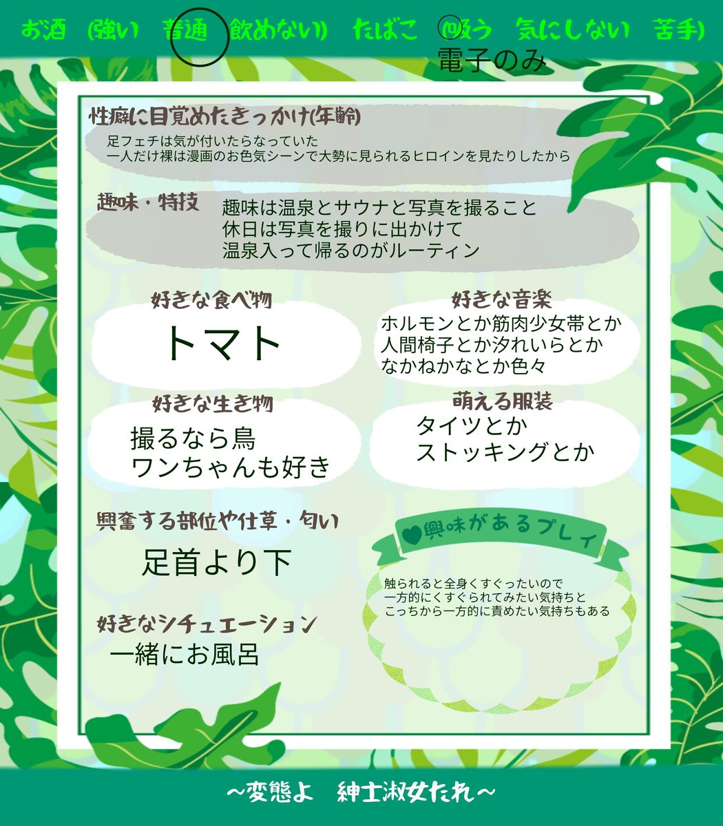 四条半昇賀 tweet media