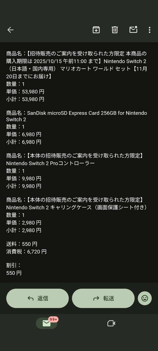 ジョー＝ギリアン tweet media