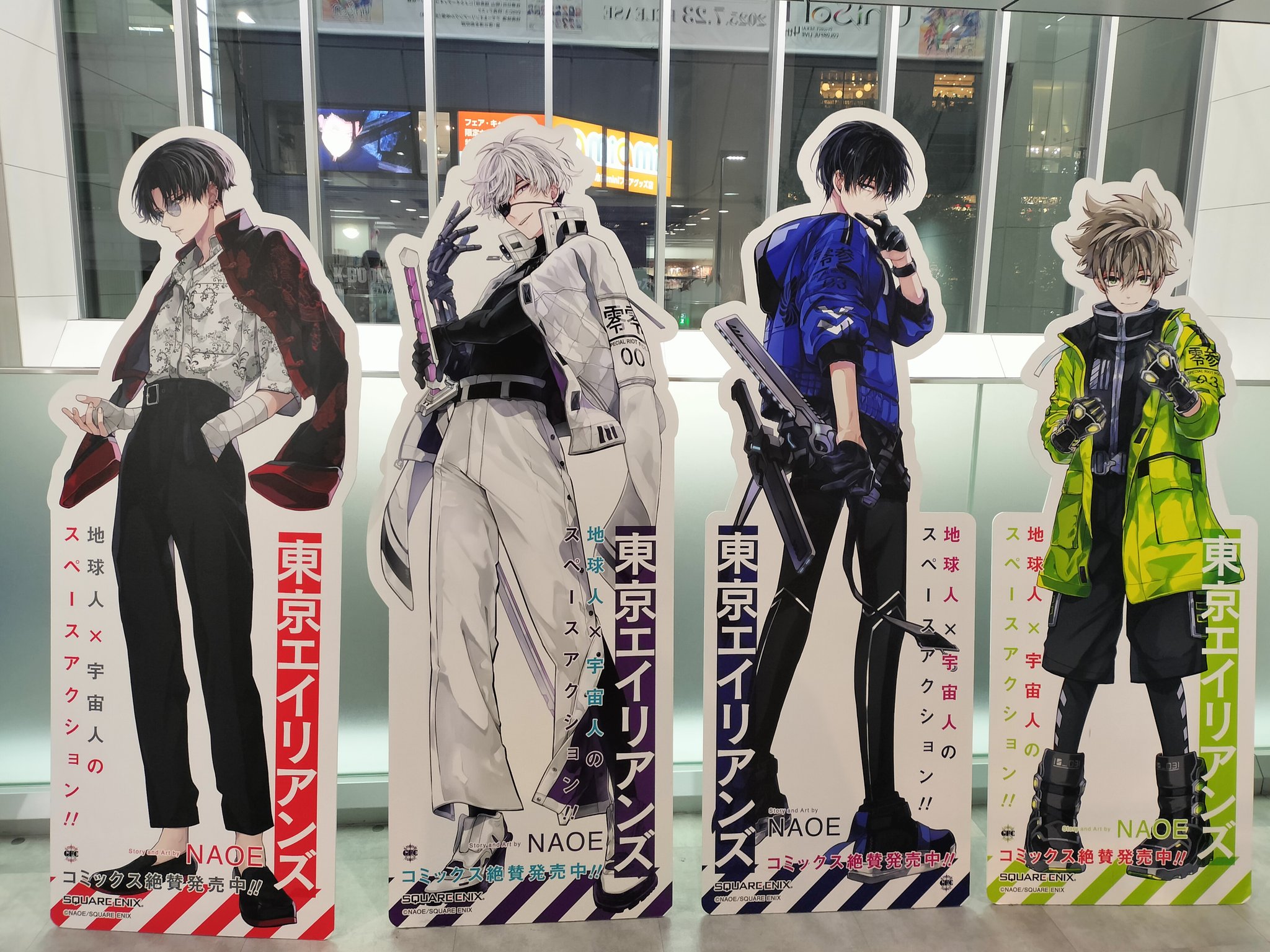 東京エイリアンズ　グッズ　セット　バラ売可能 東京エイリアンズグッズセット - メルカリ