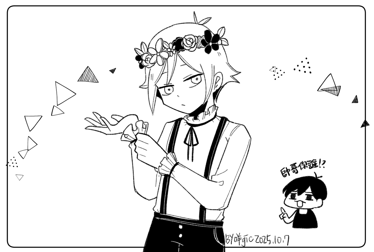 kingdom61628's tweet photo. #OMORI #BASIL
帥哥你誰 https://t.co/JU95yxBpR6