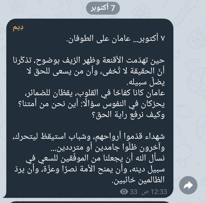 #أنتم_الأعلون