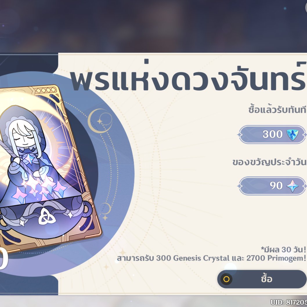 โพรงกระต่ายᕱ⑅ᕱรับเล่นเกนชิน/นิกกิ/HSR/ฮาร์ทโทเปีย tweet media