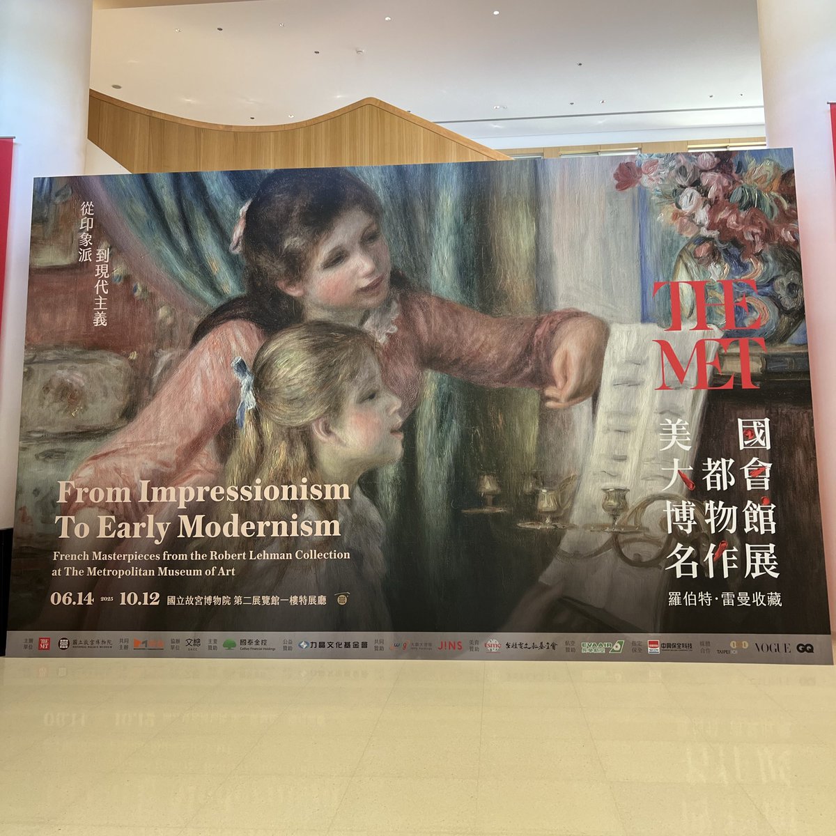 chenlynnlynn's tweet photo. Two art exhibitions in one day — Even though it’s the end of the exhibition period, the crowds were still overwhelming. Good thing I didn’t wear a skirt— running between exhibitions would’ve been quite the challenge.
Note to self: always save at least 1.5 hours for each show. https://t.co/kECxLq5SM2