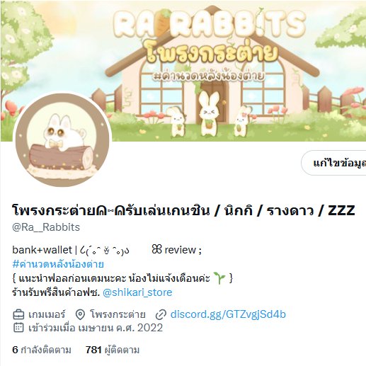 โพรงกระต่ายᕱ⑅ᕱรับเล่นเกนชิน/นิกกิ/HSR/ฮาร์ทโทเปีย tweet media