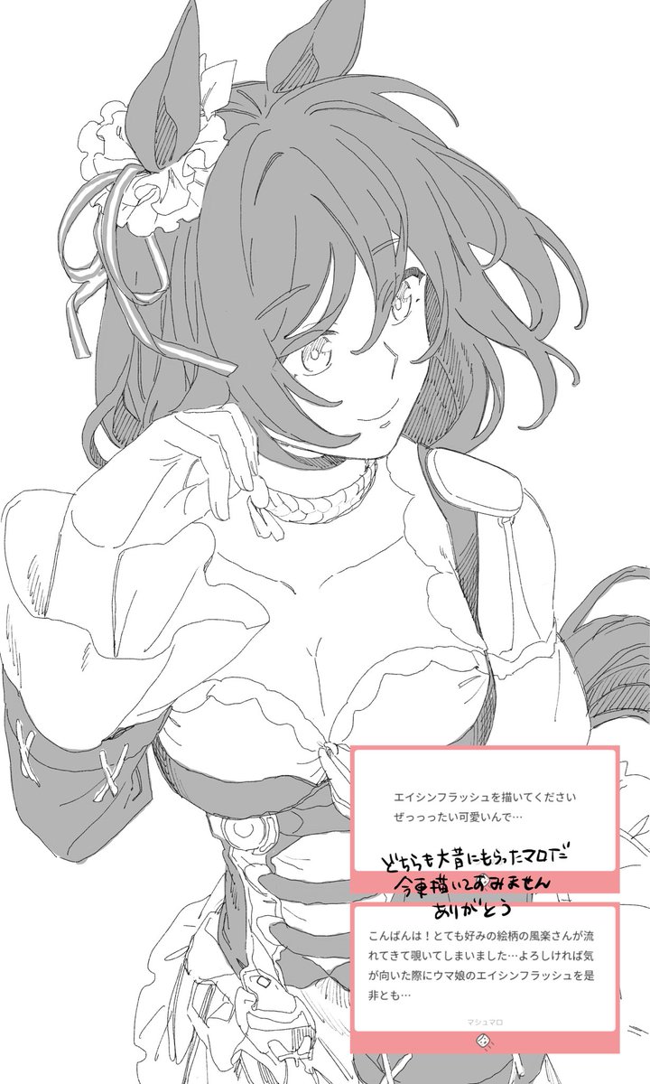 ♡ヨウコ♡ 1998 Hook-Ups Nurse Girl Natsume 🩺🏥 from the anime Devil