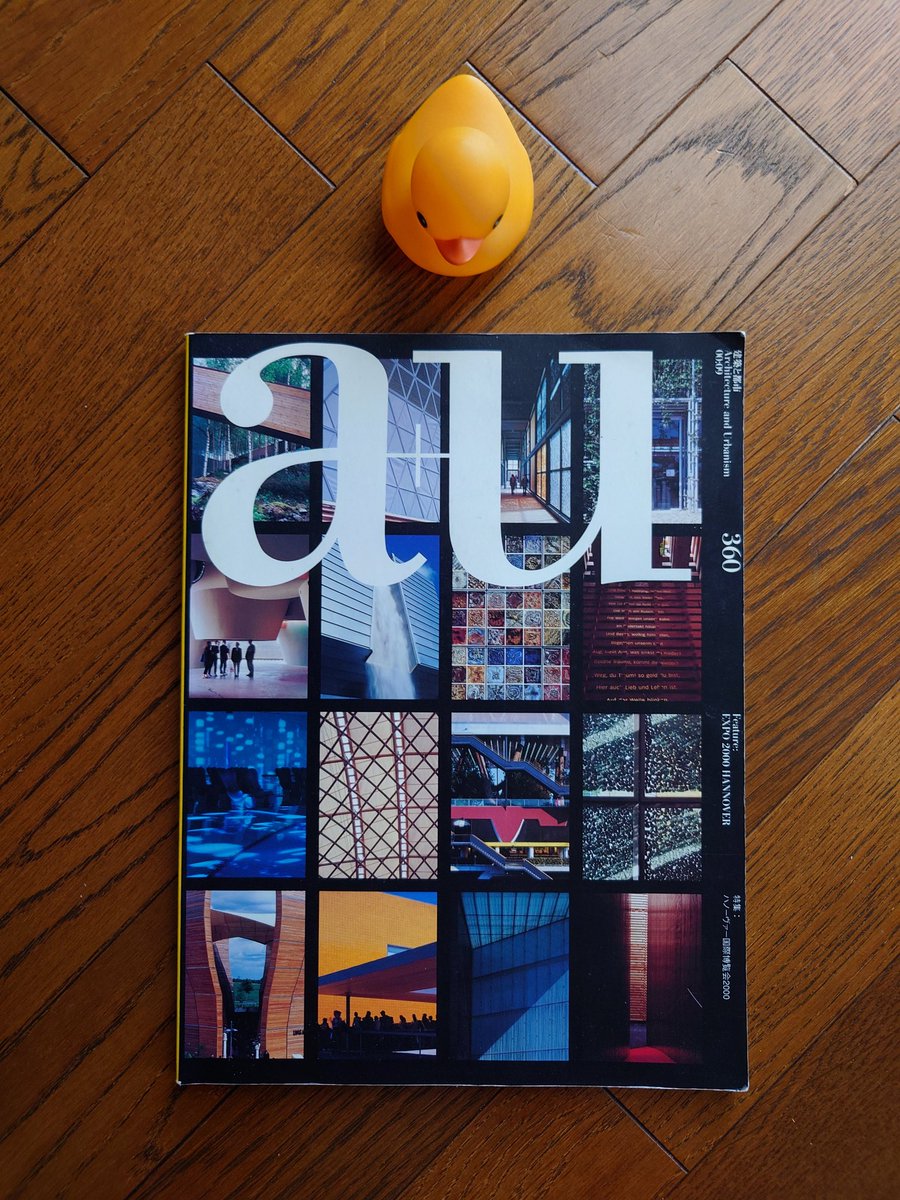 keiichi_asakawa's tweet photo. ハノーバー万博で思い出し久々に
『a+u』誌2000年9月号を読み返す。
日本館の坂茂氏以外にも伊東豊雄氏(健康館)、MVRDV(オランダ館)、ピーター・ズントー(スイス館)、アルヴァロ・シザ/エドゥアルド・ソウト・デ・モウラ(ポルトガル館)など複数の有名どころが参画しており懐かしい。
#万博
#EXPO2000 https://t.co/66BDUmlvrA