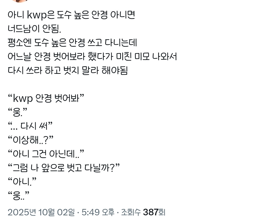 Rest. OnE tweet media