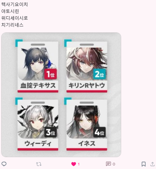 SCC tweet media