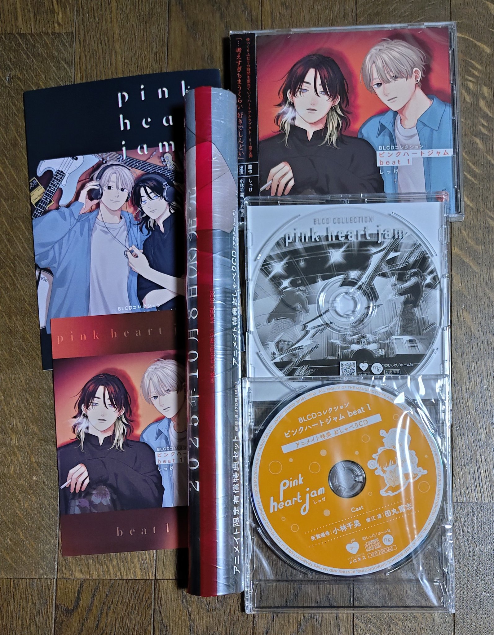 ピンクハートジャムbeat1 - Search / X