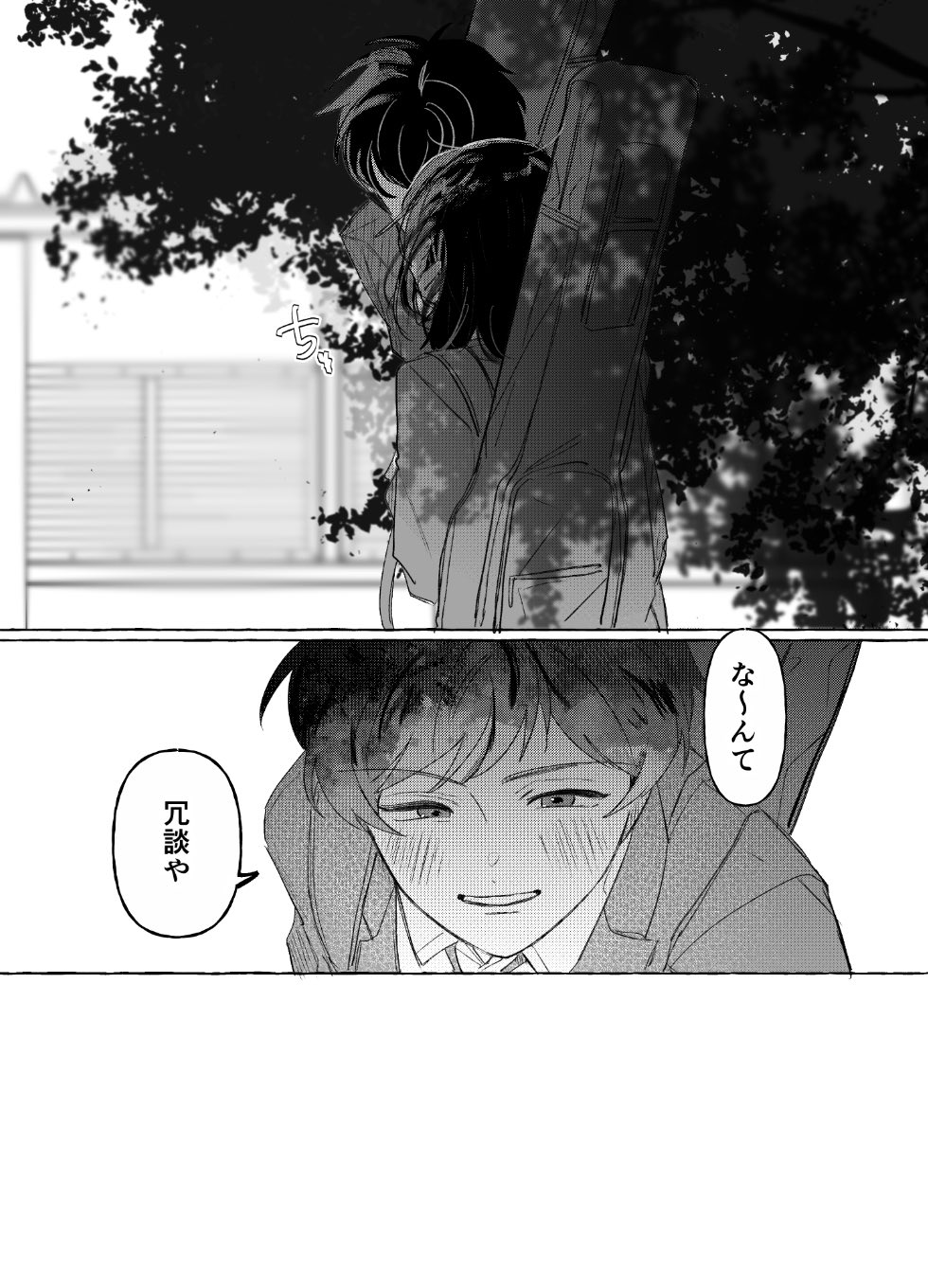 りんごぱい (@ringopaisa) / X