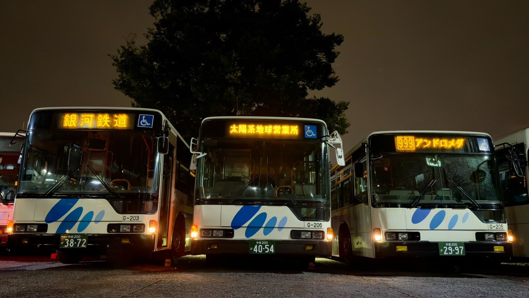 銀河鉄朗さま専用その2 東京都：12/18上映】＜銀河英雄伝説 原作刊行40周年 特別