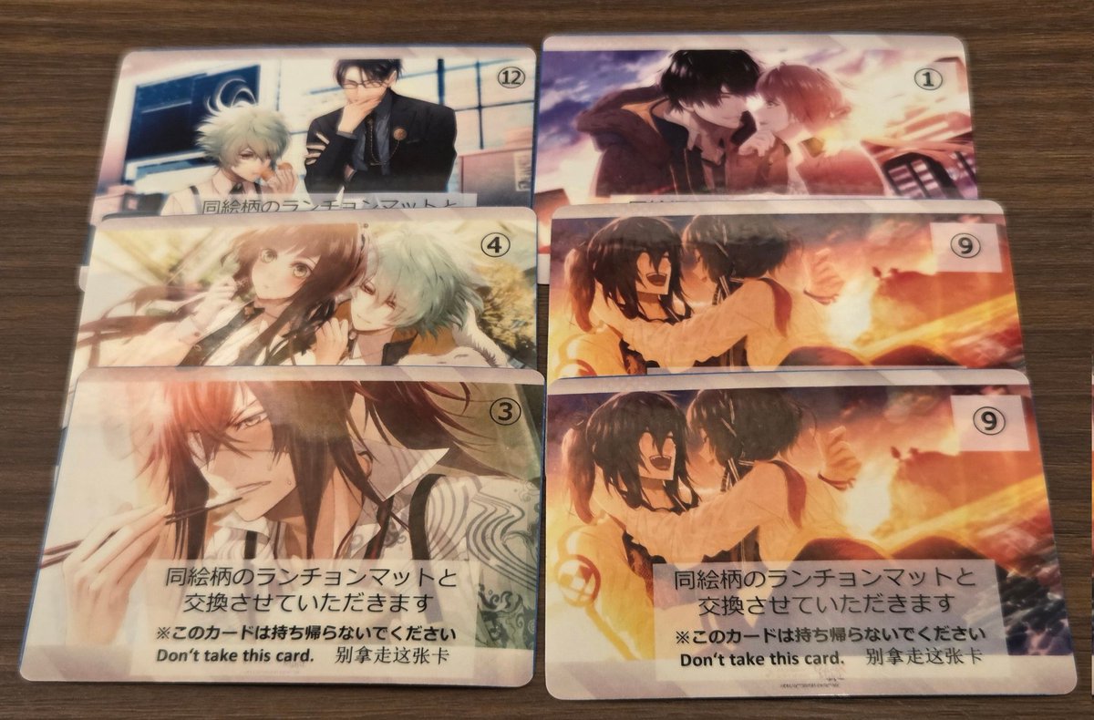 オトガ カラーマリス ランチョンマット 尊 愛時 Collar×Malice