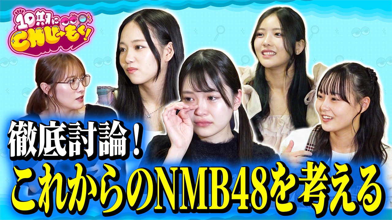 NMB48 木根彩呂花 直筆入り 生写真 14周年 木根 彩呂花（NMB48 研究生）｜SHOWROOM(ショールーム)