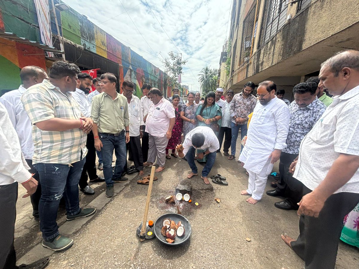 TukaramKate's tweet image. चेंबूरमधील रस्त्यांचे उद्घाटन माझ्या प्रयत्नांनी व बीएमसीच्या सहकार्याने झाले. शिवसेना पदाधिकारी, कार्यकर्ते व नागरिक उपस्थित होते व त्यांनी आभार व्यक्त केले.

#tukaramkate #ChemburDevelopment #BetterRoadsBetterLife #UrbanProgress #InfrastructureGrowth #SmartCityMumbai
