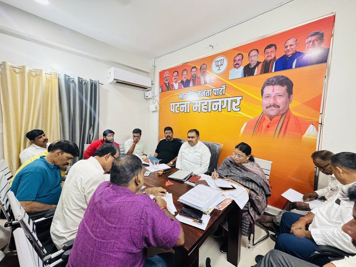 chshekharbjp's tweet photo. पटना (महानगर) की  सभी विधानसभाओं के प्रभारी और संयोजकों के साथ बैठक सम्पन्न हुई।
@BJP4Bihar 
#रफ़्तार_पकड़_चुका_बिहार https://t.co/n37ItF8flh