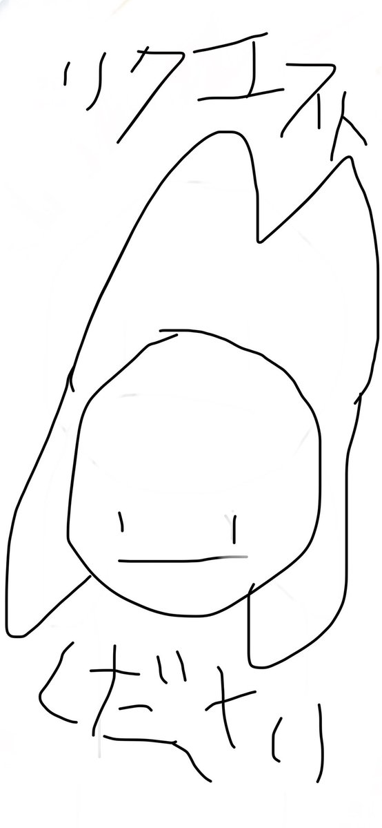 はい、ということでハロウィン絵を描くために女の子キャラのリクエストをください。頼みます。ネタがないんです。
あウタは描こうと思ってますが、後3人くらい別作品のキャラクター描きたいんです。
#イラスト #ハロウィン
