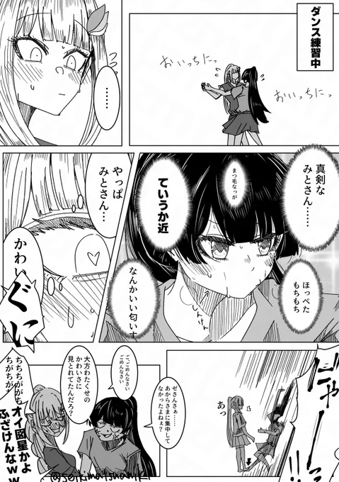 再掲mtlzちゃん 