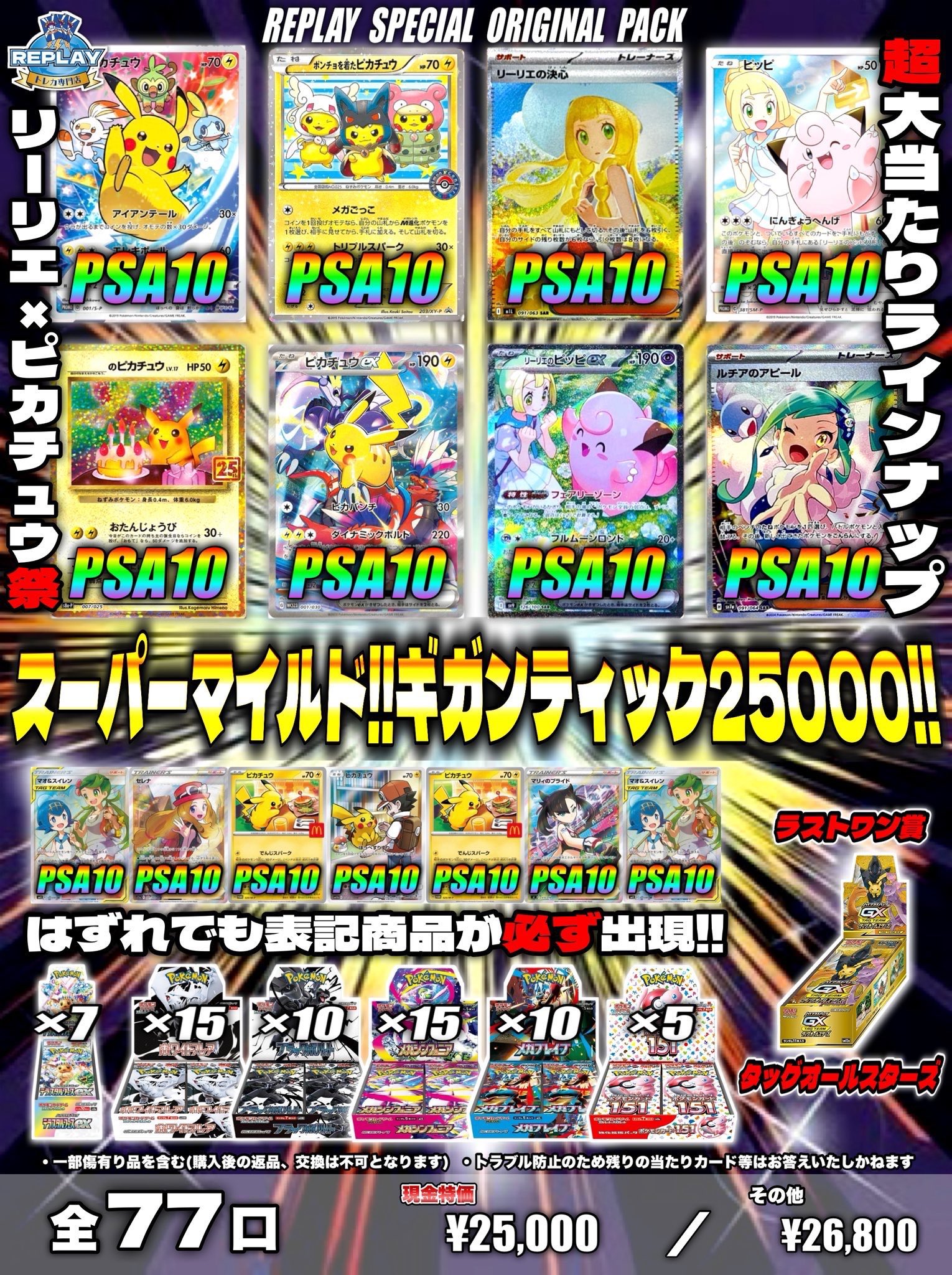 会場限定トレカ Amazon.co.jp: ATEEZ ソンファ hello82 ロンドン サイン会 限定