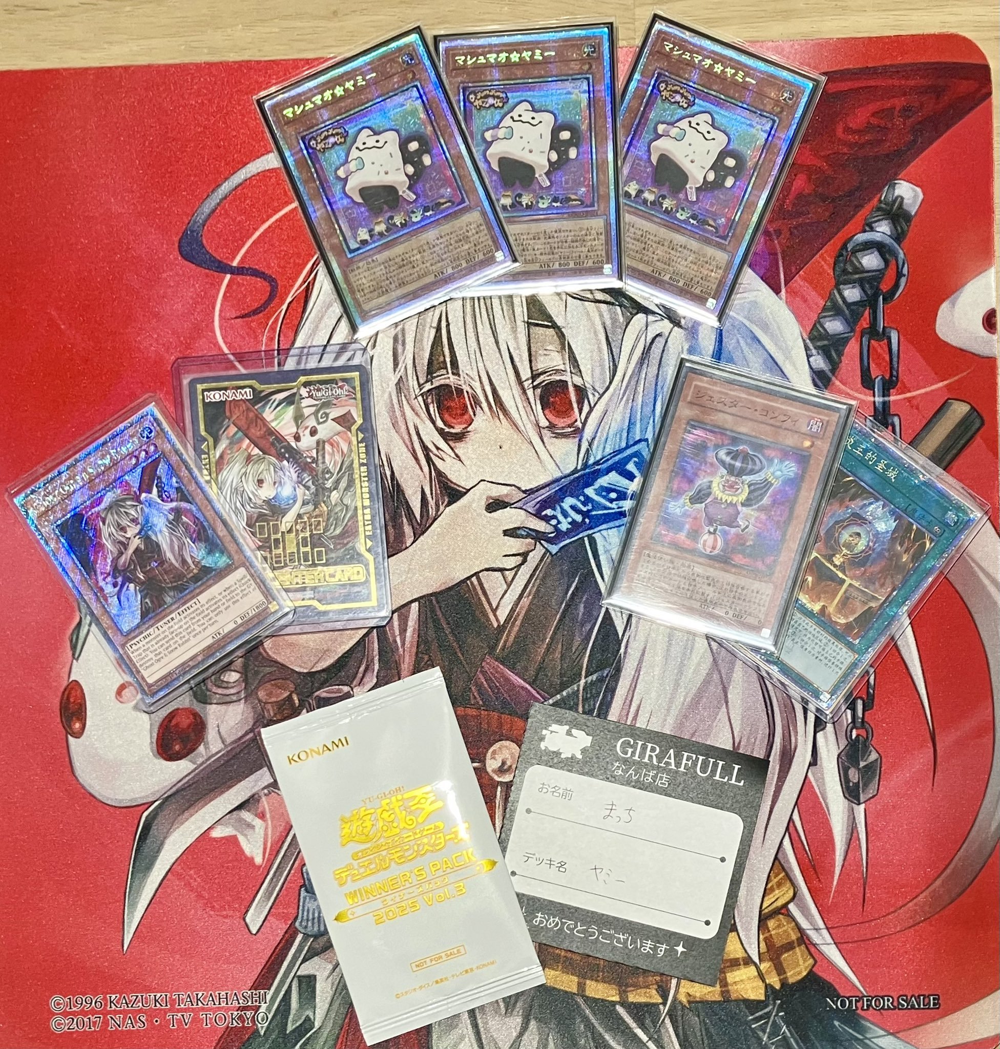 即日発送＆フォロワー様5%オフ❗️ 大会構築　高レアリティ　ヤミーデッキ　① 即日発送＆フォロワー様5%オフ❗️ 大会構築 高レアリティ K9VS